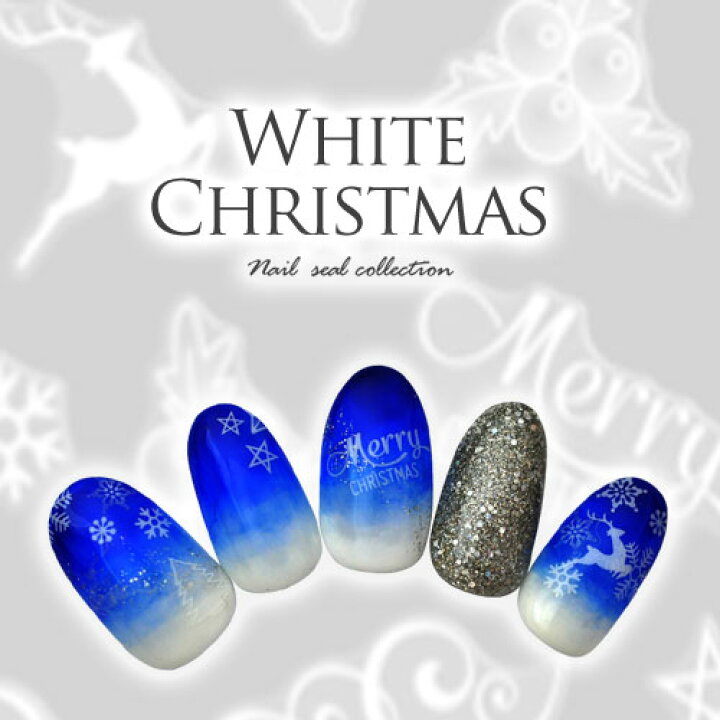 楽天市場 ネイルシールで本格かわいいクリスマス 雪の結晶 結晶 ホワイト ジェルネイル ネイルシール ネイル ネイル用品 ジェル シール クリスマス 貼るだけ グラデーション 冬 サンタ ネイルアート ネイルパーツ パーツ ネイルアートシール 雪 ジェルネイル用品