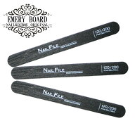 ネイル工房オリジナルBLACKエメリーボード単品【120/200】|ネイル ネイルファイル ネイル用品 エメリーボ…