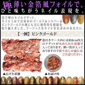 【メール便OK】ネイルアクセサリー薄型金属パーツ★大容量30枚★選べる40種類星/お花/蝶々/動物/王冠/ハート★【デコパーツ】【ネイルアート】