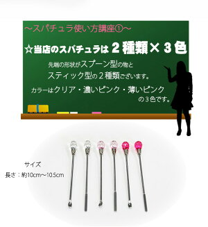 【メール便OK】ジェルネイルが剥がれやすい方へ…これ1本で解決してみせます!セラミックキューティクルプッシャー
