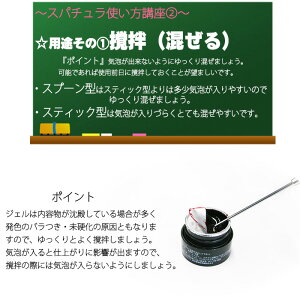 【メール便OK】ジェルネイルが剥がれやすい方へ…これ1本で解決してみせます!セラミックキューティクルプッシャー