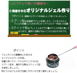 【メール便OK】ジェルネイルが剥がれやすい方へ…これ1本で解決してみせます!セラミックキューティクルプッシャー