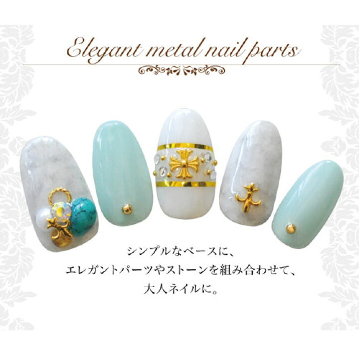 楽天市場 ネイル工房 全品半額sale ユリ紋章などハードなメタルパーツを甘辛アートにアレンジ ジェルネイルやレジンの封入に メタル ネイル パーツ ジェルネイル ネイル用品 ネイルパーツ ジェル ジェルネイルパーツ セルフネイル ネイルアート レジン ネイル工房