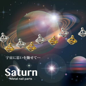 【ゆうメール便OK】ジェルネイル用ネイルジュエリーno5やカメリアなど使えるパーツがいっぱい【ネイルアクセサリー】【ネイルアート】P23Jan16