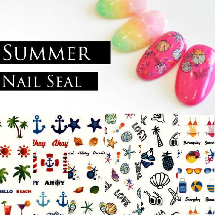 楽天市場 全品半額coupon配布中 ウォーターネイルシール 夏 マリンアート ヒトデ ヤシの木 ジェルネイル ネイル シール ネイルシール ネイル用品 ジェル ウォーターネイル パーツ シェル ネイルパーツ 貼るだけ サマー シェルパーツ 海 スターフィッシュ フット