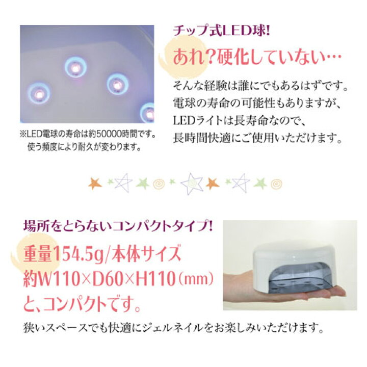 楽天市場 ネイル工房 全品半額sale 安心6か月保障 ジェルネイル用ledライト10w硬化不良防止マーク タイマー付き 選べる2色 メール便不可 ジェルネイル ネイル ネイル用品 ジェル Uvライト レジン Uvレジン ライト 手芸 Uv Ledライト レジンライト 道具 楽天市場 ネイル工房 全品半額sale 安心6か月保障 ジェルネイル用ledライト10w硬化不良防止マーク タイマー付き 選べる2色 メール便不可 ジェルネイル ネイル ネイル用品 ジェル Uvライト レジン Uvレジン ライト 手芸 Uv Ledライト レジンライト 道具