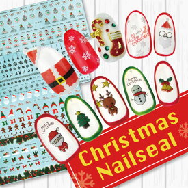 楽天市場 ネイルシール クリスマスの通販