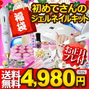 【※18Wライトはご予約2月上旬発送】【新春プレゼント付!ジェルネイルキット】増量292点激盛ジェルネイルキット!マシーンオプションも選べる!【送料無料】カラー...