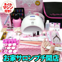 楽天市場】ネイリスト 検定 セットの通販 