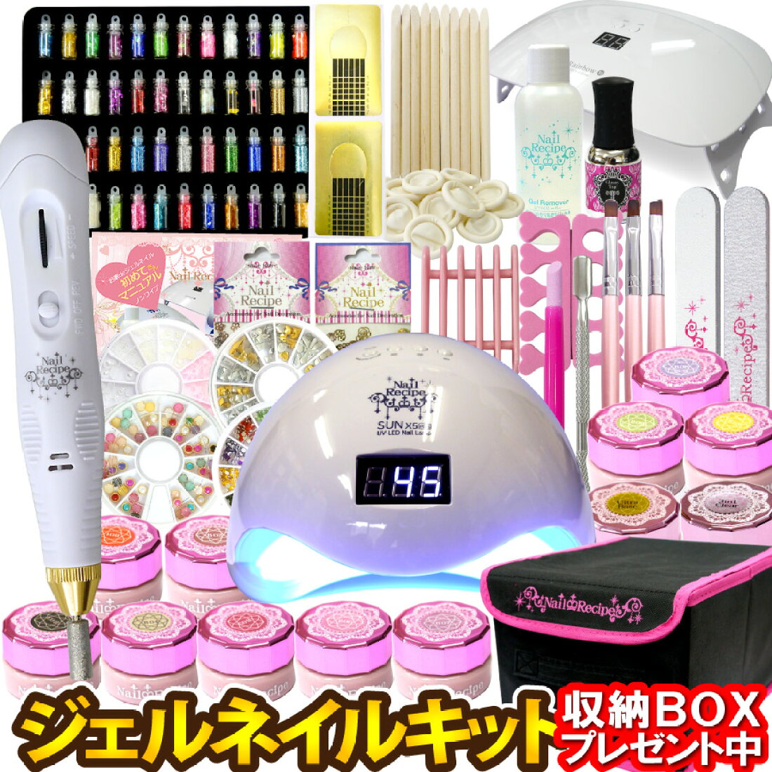 楽天市場 | ネイル＊レシピ 楽天市場店 - お家deジェルネイル☆お洒落 