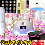 【大人気】新型36Wライト【激盛292点】ジェルネイル スターター キット 今なら収納BOX付 カラー10色付！…