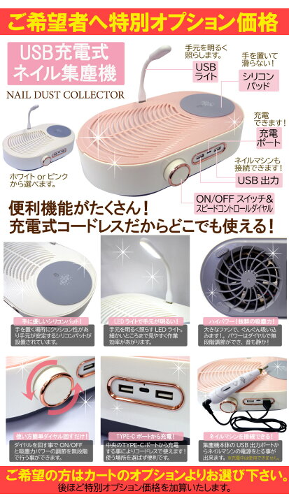 楽天市場】【お家サロン開業】ジェルネイル キット スターターセット 