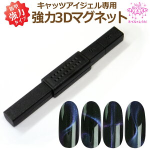 [OKy3D }Olbg ΁@1{zyin΁zLbcAC WFlC p@5mm͎̋