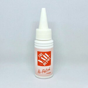 リポリッシュ(45ml)うすめ液【検定用品】