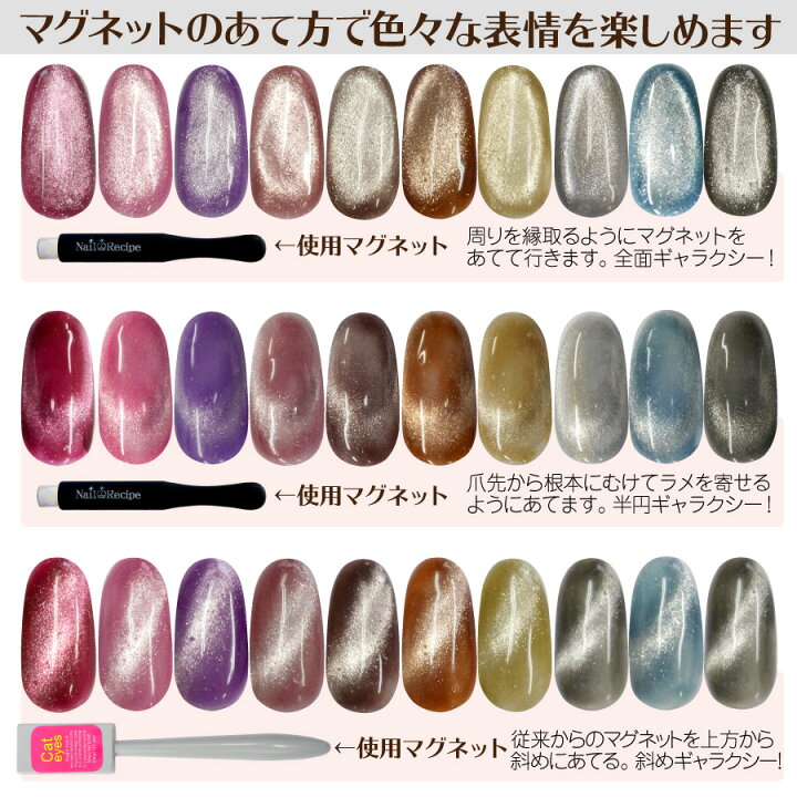 楽天市場 新発売 ギャラクシー ジェル マグネットジェル ネイルレシピ カラージェル 微粒子 奥行きのある神秘的なきらめき ネイル レシピ 楽天市場店 楽天市場 新発売 ギャラクシー ジェル マグネットジェル ネイルレシピ カラージェル 微粒子 奥行きのある神秘的なきらめき ネイル レシピ 楽天市場店