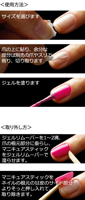 楽天市場 Beauty Nailer ネイルガード ジェルネイル検定練習におすすめ ジェルオフ革命 ネイル レシピ 楽天市場店