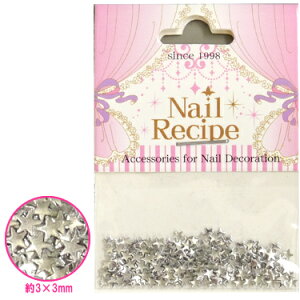 メール便OK【06】【星型スタッズ /シルバー】メタルパーツ ネイル パーツ スター