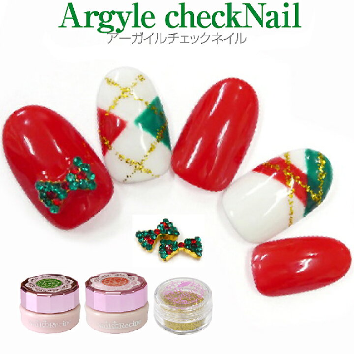楽天市場 ジェルネイル できちゃうセット 出来ちゃうセット アーガイルチェック ネイル レシピ 楽天市場店