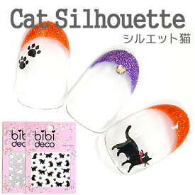 楽天市場 ネイルシール 猫の通販