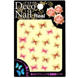 【ネイルシール】Deco Nail&reg;RealアゲハB