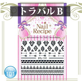 楽天市場 ネイルシール 虎の通販