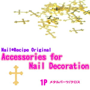 [OKy11zyt[N/NX/S[hz^p[c lC p[c@WA[g