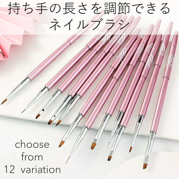 楽天市場 メール便対応 ネイル 筆 ジェルネイルブラシ ネイルブラシ ネイルアート アート ジェルネイル ジェル ネイルブラシ キャップ セルフネイル フットネイル プチプラ 平筆 細筆 フレンチ ラウンド ライン オーバル ライナー 3980円以上のご注文で 送料無料