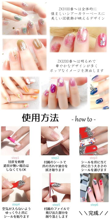 市場 Ymz0 ネイルセット グレイス ネイルシール ネイルラップ ジェルネイルシール ジェルネイル ネイルキット デザイン ネイルラップシール フット