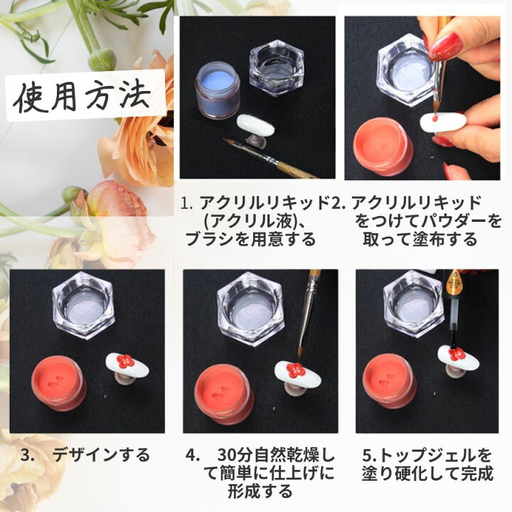 楽天市場】アクリルパウダー12色セット ネイルアクリルパウダー 