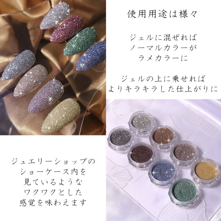 安い 激安 プチプラ 高品質 アクリル プチプラ ジェルネイル セット ネイルセット パウダー カラー ネイル 12個セット ネイルキット カラージェル スカルプ ジェルネイルカラー ジオラマ ネイルアート