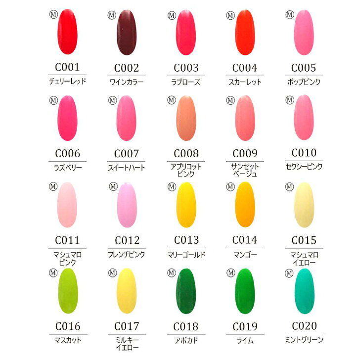 楽天市場】Careyカラージェル 160色セット 大人気カラージェル ネイル  