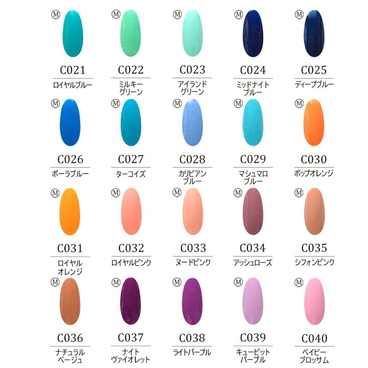 楽天市場】Careyカラージェル 160色セット 大人気カラージェル ネイル  