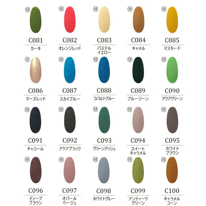 楽天市場】Careyカラージェル 160色セット 大人気カラージェル ネイル  