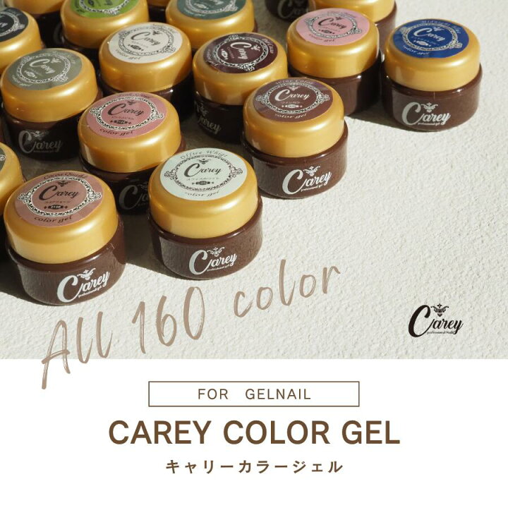楽天市場】カラージェル ジェルネイル 5個セット シアーカラー ネイル 