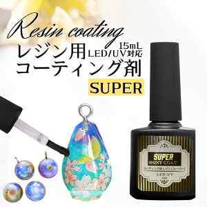 WR[eBO W ŋ̉ SUPERVCj[R[g 15ml UV-LEDWt R[eBO nhCh ANZT[ WFlC DIY