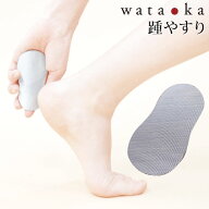【100円OFFクーポン】ワタオカ すべらか踵やすり カカトフライヤー フットケア 日本製 ステンレス 水洗い…