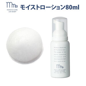 }}YPAEBYxr[ CXg[V 80ml tFCX{fBϐ MAMAfS CARE WITH BABY fBbVyzyDMzyCO×z