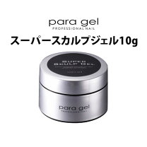 楽天市場】パラジェル スーパースカルプジェルの通販 パラジェルSculp Gel