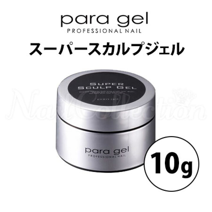楽天市場】パラジェル スーパースカルプジェル クリア 10g para gel  