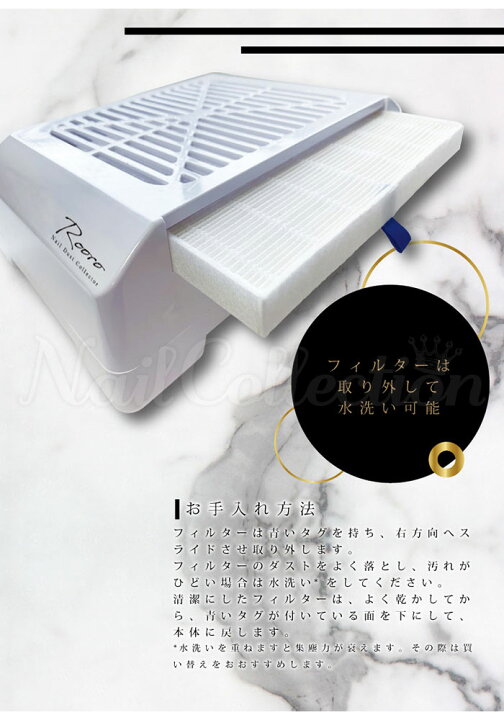 楽天市場】Rooro ワイヤレスネイルダストコレクター 集塵機 コードレス 