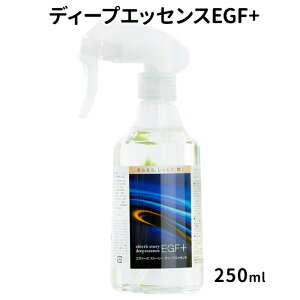 �f�B�[�v�G�b�Z���X EGF�{ �C�[�W�[�G�t�v���X 250ml �w�A���e�t�� �G���@�[�X�X�g�[���[�y�|�C���g5�{�z�y1223�z�ySIB�z�y�C�O×�z