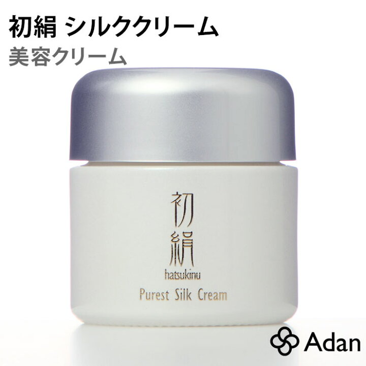 楽天市場】アーダン 初絹 ピュアレスト シルククリーム 35g フェイス 