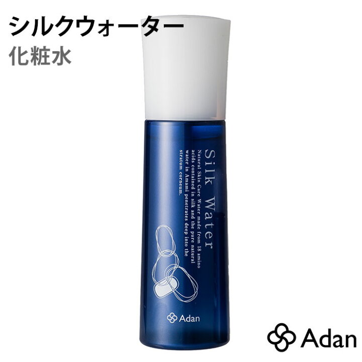 楽天市場】アーダン シルクウォーター 120ml 化粧水 奄美産シルク ADAN 
