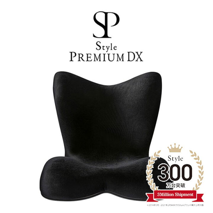 楽天市場】【MTG認証正規店】【1000円OFFクーポン】Style PREMIUM DX 