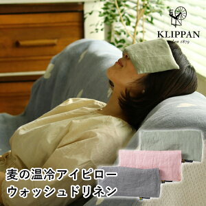 KLIPPAN Nbp ̉ACs[ EHbVhl x_[y|Cg13{zy1001zyzySIBzyCO×z