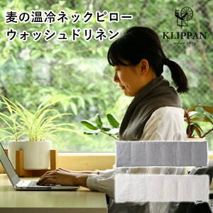 KLIPPAN Nbp ̉lbNs[ EHbVhl x_[y|Cg15{zy1211zyzySIBzyCO×z