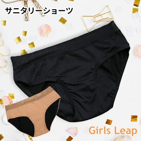楽天市場 サニタリーショーツ 補正下着 インナー 下着 ランジェリー レディース インナー 下着 ナイトウェアの通販