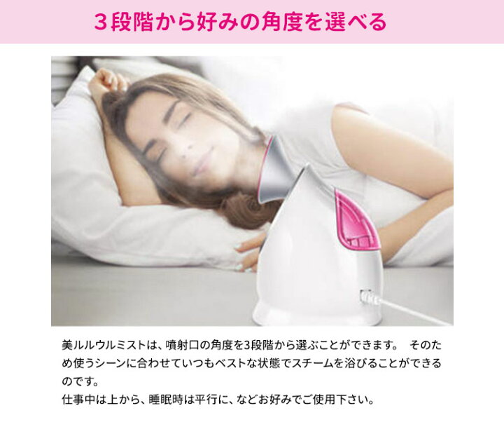 楽天市場】【1000円OFFクーポン】美ルル ウルミスト KRD1055 UruMist 