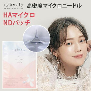 XtBA[ HA}CNNDpb` spherly HA MICRO ND PATCH n^}CNj[hpb`y[֑zyDMzyCO×z