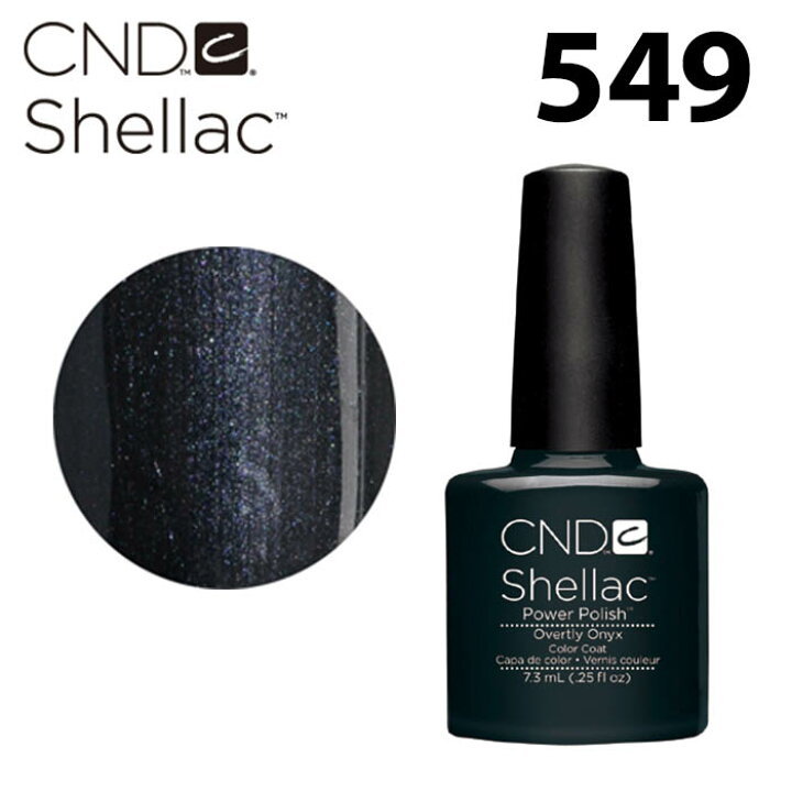 楽天市場 Cnd シェラック Uvカラーコート Overtly Onyx オバトリーオニキス 549 カラージェル Shellac メール便可 在庫有 ネイルコレクション